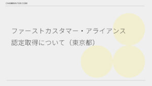 260421-3r1_サムネ