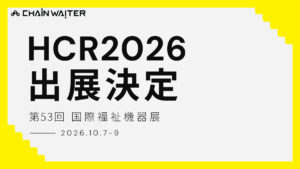 HCR2026